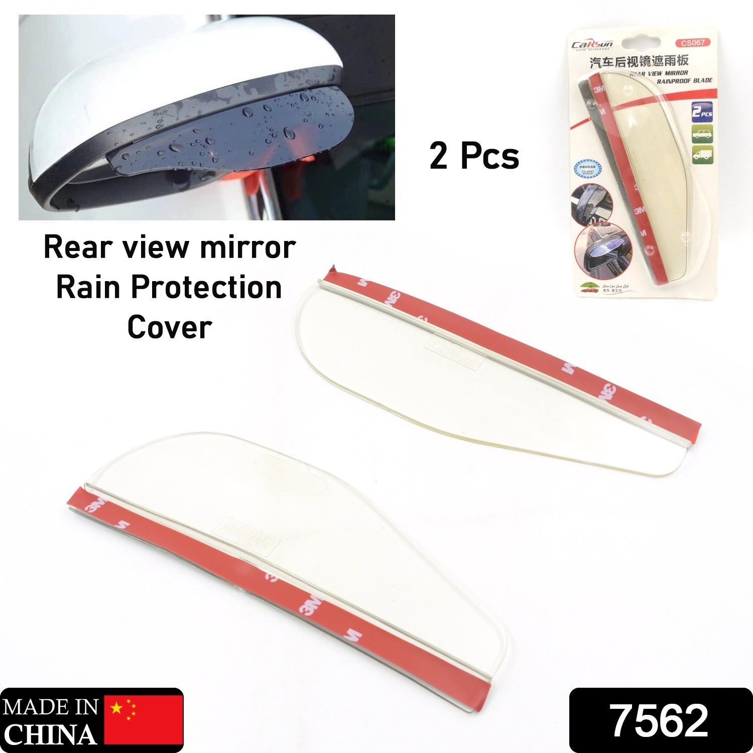 7562 1 Pair Mirror Rain Protector Car Rearview Mirror Rain Blades Car Back Mirror Eyebrow Rain Cover Car Rearview Mirror Eyebrow Covers Flexible Protection Rainproof Decoration Accessories (2 Pcs set) 7562 1 Pair Mirror Rain Protector Car Rearview Mirror Rain Blades Car Back Mirror Eyebrow Rain Cover Car Rearview Mirror Eyebrow Covers Flexible Protection Rainproof Decoration Accessories (2 Pcs set)
